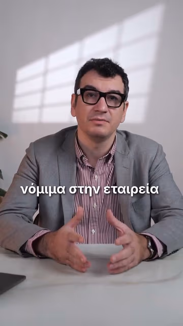 Το πρώτο βήμα σε μια νέα επιχείρηση είναι και το πιο σημαντικό